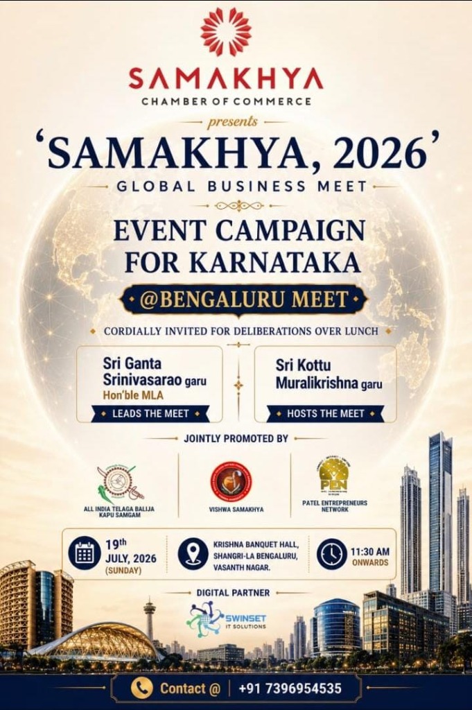 Karnataka State Campaign Meet poster