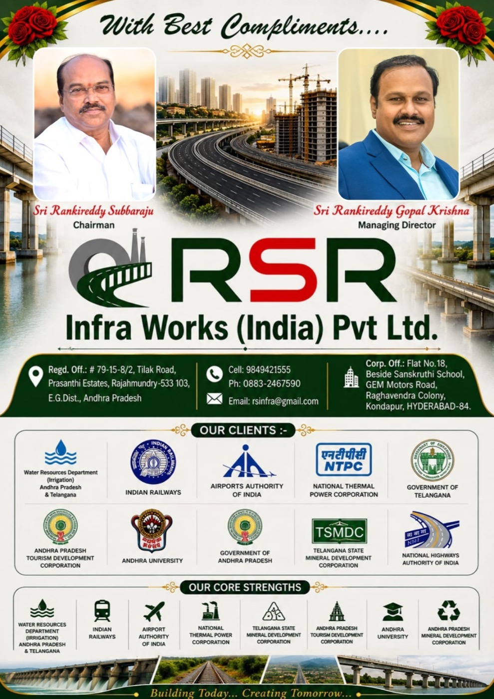 Rankireddy Subba Raju / Gopala Krishna Advertisement