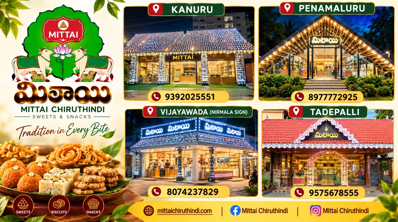 Bandi Ramesh Babu Advertisement